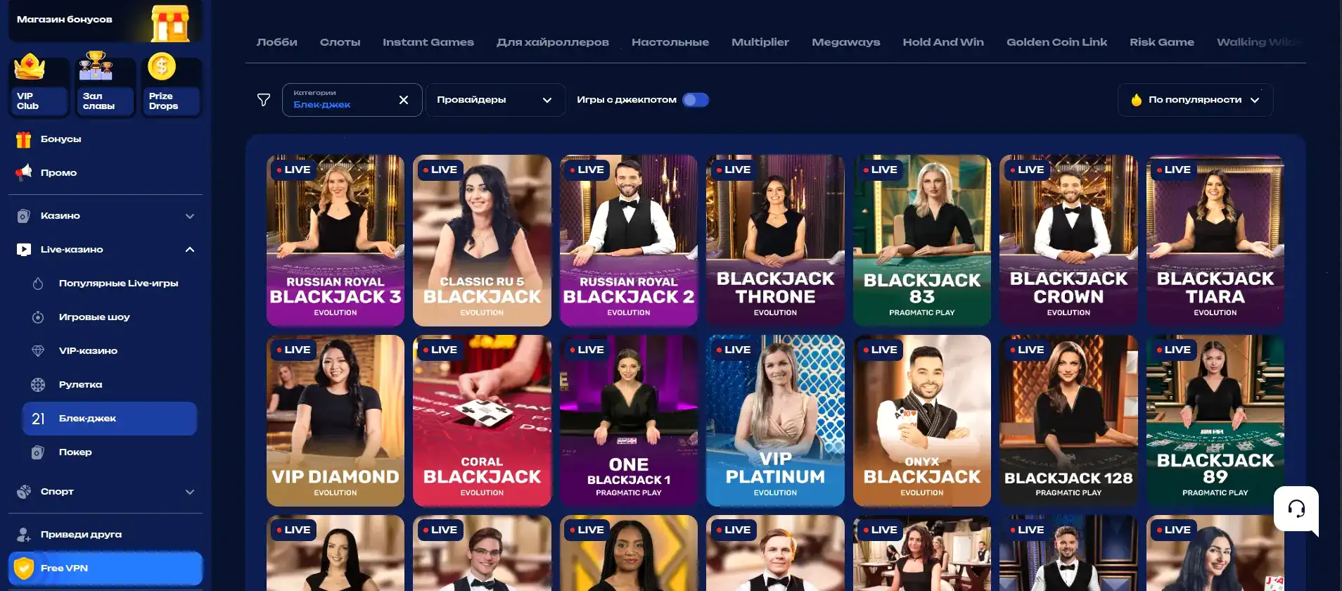 Бонусы и акции Grand Casino на экране смартфона
